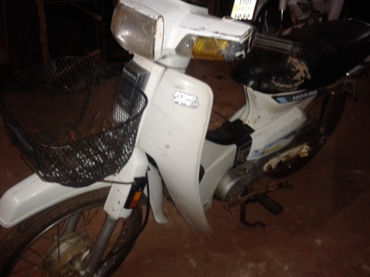 ดรีมคุรุคันที่2