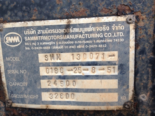 รถอิซูซุ 10 ล้อดั้ม 360 แรงม้า ปี 52 ( รถวิ่ง 18x,xxx กม. ) ( ขายแม่ลูก )  สนใจติดต่อ 081 - 6079515