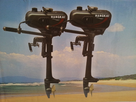 ขายเรือ