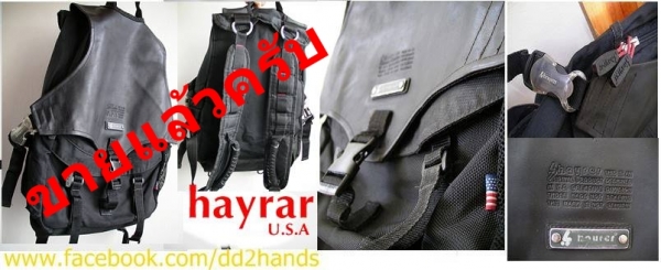 เป้นอกแท้มือ 2 สวยๆ  มีหลายแบบลองเข้าไปดู  ไว้ใส่ของขี่มอเตอร์ไซน์ หรือไปเล่นกีฬา