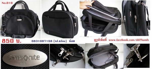 เป้นอกแท้มือ 2 สวยๆ มีหลายแบบลองเข้าไปดู ไว้ใส่ของขี่มอเตอร์ไซน์ หรือไปเล่นกีฬา เป้นอกแท้มือ 2 สวยๆ มีหลายแบบลองเข้าไปดู ไว้ใส่ของขี่มอเตอร์ไซน์ หรือไปเล่นกีฬา