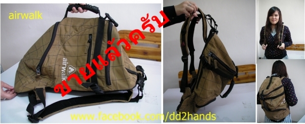 เป้นอกแท้มือ 2 สวยๆ มีหลายแบบลองเข้าไปดู ไว้ใส่ของขี่มอเตอร์ไซน์ หรือไปเล่นกีฬา เป้นอกแท้มือ 2 สวยๆ มีหลายแบบลองเข้าไปดู ไว้ใส่ของขี่มอเตอร์ไซน์ หรือไปเล่นกีฬา