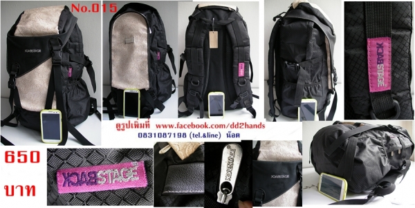 เป้นอกแท้มือ 2 สวยๆ มีหลายแบบลองเข้าไปดู ไว้ใส่ของขี่มอเตอร์ไซน์ หรือไปเล่นกีฬา เป้นอกแท้มือ 2 สวยๆ มีหลายแบบลองเข้าไปดู ไว้ใส่ของขี่มอเตอร์ไซน์ หรือไปเล่นกีฬา