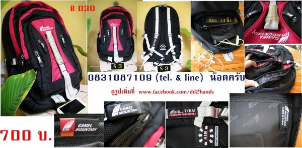 เป้นอกแท้มือ 2 สวยๆ มีหลายแบบลองเข้าไปดู ไว้ใส่ของขี่มอเตอร์ไซน์ หรือไปเล่นกีฬา เป้นอกแท้มือ 2 สวยๆ มีหลายแบบลองเข้าไปดู ไว้ใส่ของขี่มอเตอร์ไซน์ หรือไปเล่นกีฬา