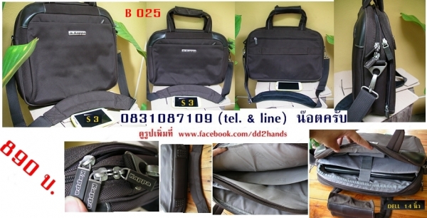 เป้นอกแท้มือ 2 สวยๆ มีหลายแบบลองเข้าไปดู ไว้ใส่ของขี่มอเตอร์ไซน์ หรือไปเล่นกีฬา เป้นอกแท้มือ 2 สวยๆ มีหลายแบบลองเข้าไปดู ไว้ใส่ของขี่มอเตอร์ไซน์ หรือไปเล่นกีฬา