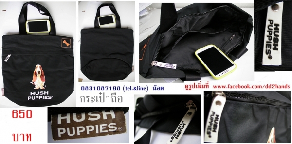 เป้นอกแท้มือ 2 สวยๆ มีหลายแบบลองเข้าไปดู ไว้ใส่ของขี่มอเตอร์ไซน์ หรือไปเล่นกีฬา เป้นอกแท้มือ 2 สวยๆ มีหลายแบบลองเข้าไปดู ไว้ใส่ของขี่มอเตอร์ไซน์ หรือไปเล่นกีฬา