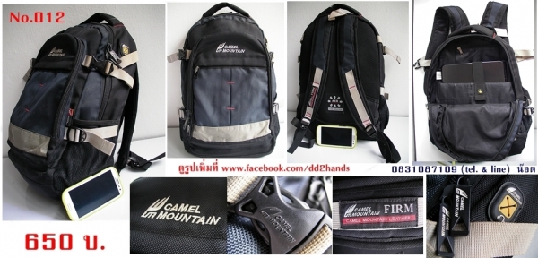 เป้นอกแท้มือ 2 สวยๆ มีหลายแบบลองเข้าไปดู ไว้ใส่ของขี่มอเตอร์ไซน์ หรือไปเล่นกีฬา เป้นอกแท้มือ 2 สวยๆ มีหลายแบบลองเข้าไปดู ไว้ใส่ของขี่มอเตอร์ไซน์ หรือไปเล่นกีฬา