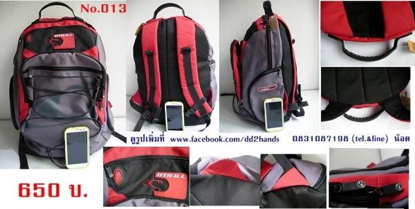 เป้นอกแท้มือ 2 สวยๆ มีหลายแบบลองเข้าไปดู ไว้ใส่ของขี่มอเตอร์ไซน์ หรือไปเล่นกีฬา เป้นอกแท้มือ 2 สวยๆ มีหลายแบบลองเข้าไปดู ไว้ใส่ของขี่มอเตอร์ไซน์ หรือไปเล่นกีฬา