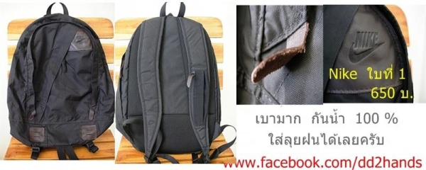 เป้นอกแท้มือ 2 สวยๆ เน้นแบบกันน้ำลุยฝนได้ทุกใบ ไว้ใส่ของขี่มอเตอร์ไซน์ หรือไปเล่นกีฬา