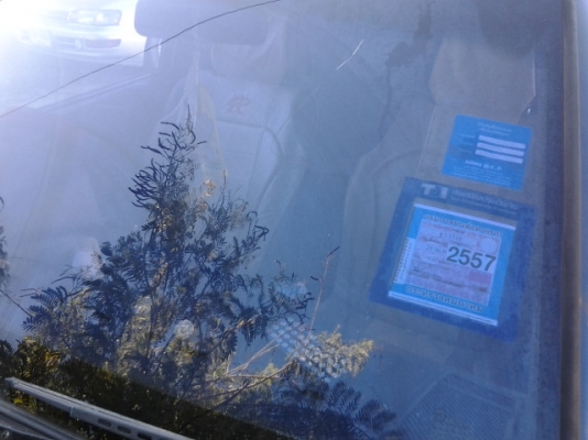 ราคามอไซค์