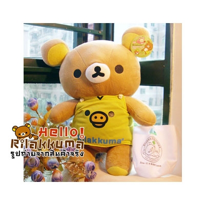 ตุ๊กตาริลัคคุมะ ใส่ผ้ากันเปื้อนของสะสมชิ้นใหม่ ถูกมาก