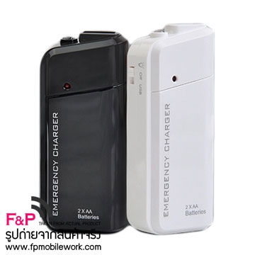 Emergency Charger ที่ชาร์จฉุกเฉิน แบตสำรอง ไฟฉาย 2AA Battery
