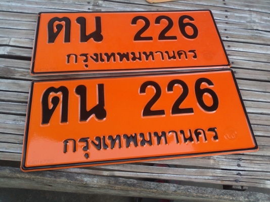 ขายครบชุด 3 อย่าง เปิดดูครับ กะบะ รถเกี่ยว ตัวลาก