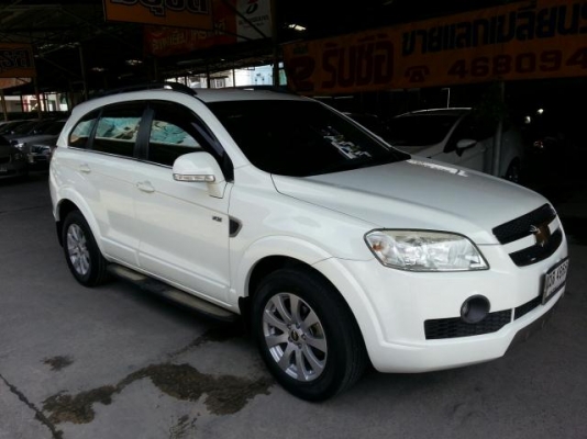 ขายด่วนCHAEVROLET CAPTIVA 2.0LSX AT 2009