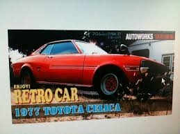 Celica ta22 และ ta23 ของครบทั้ง2คัน เอกสารพร้อมโอน Celica ta22 และ ta23 ของครบทั้ง2คัน เอกสารพร้อมโอน