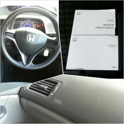 ขายด่วนHONDA CIVIC 1.8 S  2007