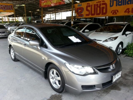 ขายด่วนHONDA CIVIC 1.8 S  2007