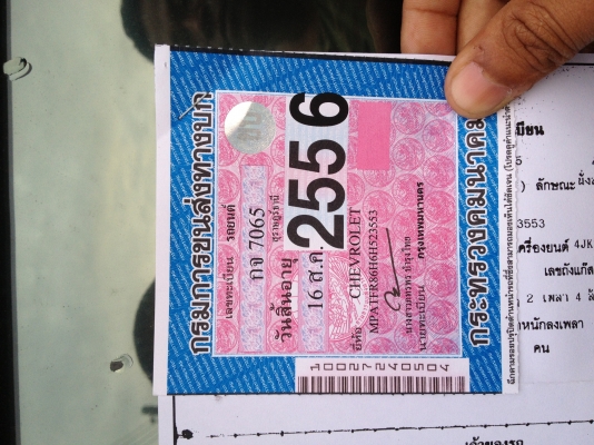 ขายเชฟโรเลต 4 ประตู ขายเชฟโรเลต 4 ประตู