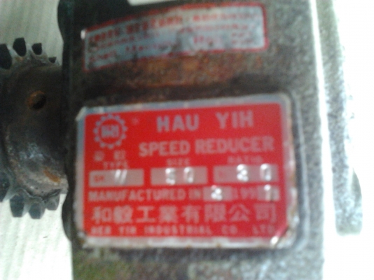 เฟืองทด 1/30 1.200 บาท