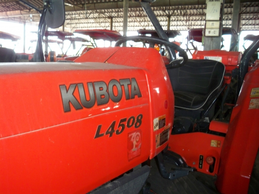 Kubota L4508
