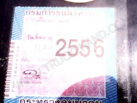 รถกระบะ บรรทุกน้ำ ยี่ห้อ NISSAN รุ่น BIG M รถกระบะ บรรทุกน้ำ ยี่ห้อ NISSAN รุ่น BIG M