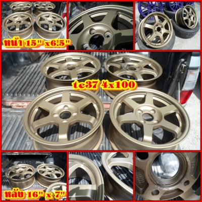 te37ทำสีใหม่(น้ำตาลไหม้)ใส่4รู100 หน้า15"กว้าง6.5 / หลัง16"กว้าง7 (ยกชุด7,700บ.) "แยกคู่ หน้า3,800บ/หลัง4,200บ "