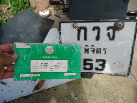 ขาย HONDA NSR 150 ทุกอย่างครบ รื้อมาแล้วขี้เกียจใส่ ถูกๆ 5,000.-