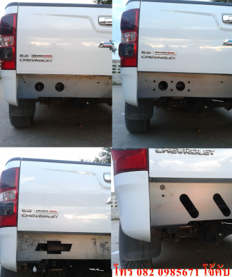 ขาย แผ่นปิดท้ายเชฟโรเลต โคโลราโด หนา2.3mm (หลายแบบ)