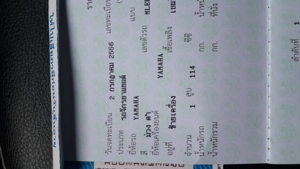 ขาย fino ปี 2013 สภาพดีครับ เดิมๆ ขาย fino ปี 2013 สภาพดีครับ เดิมๆ