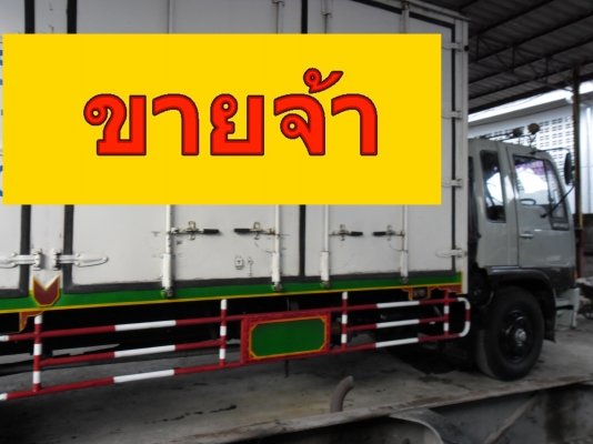 ฮีโน่ FF3Hยาว7.20ม. ตู้10บานสวิง สภาพสวย พร้อมใช้งาน