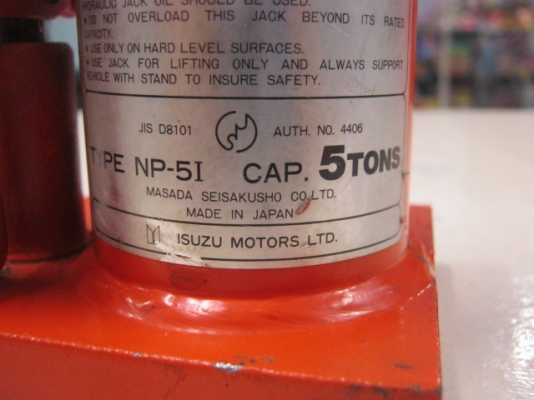 แม่แรงกระปุก 5 ตัน (เก่าญี่ปุ่น สภาพ 90 เปอร์เซ้นอัพ)