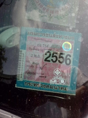 ขายรถBMW classic car รุ่น 136 ขายรถBMW classic car รุ่น 136