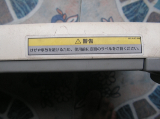 เกี่ยวกับเกมส์เคนโด้ เกี่ยวกับเกมส์เคนโด้