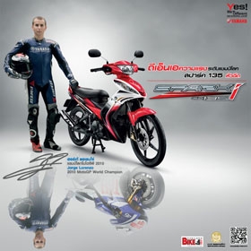 ขาย spark 135i