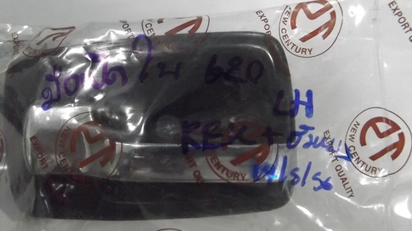 มือเปิดประตู ด้านใน ดัทสัน datsun 620 ช้างเหยียบ มือเปิดประตู ด้านใน ดัทสัน datsun 620 ช้างเหยียบ