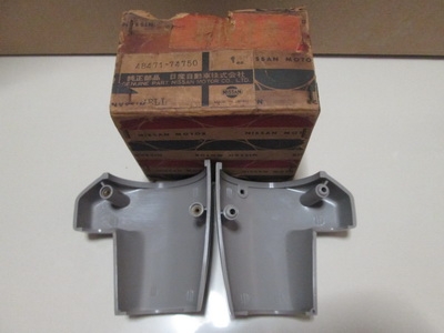 ขายอะไหล่แท้ Datsun 320 521 520 620 และ อื่นๆ ขายอะไหล่แท้ Datsun 320 521 520 620 และ อื่นๆ