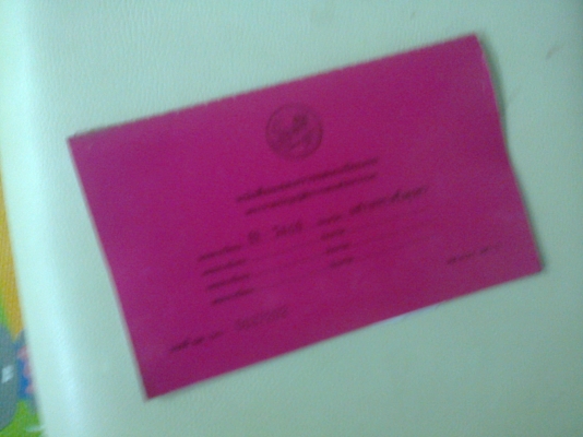 ขาย NQR 150 แรง เทอร์โบ อินเตอร์ ยาว 5.5 เมตร เครื่องดีครับ ขับดี แรงดี เจ้าของเดิมถอดเครนออกเก็บสีใหม่แล้วพร้อมใช้เลยครับ