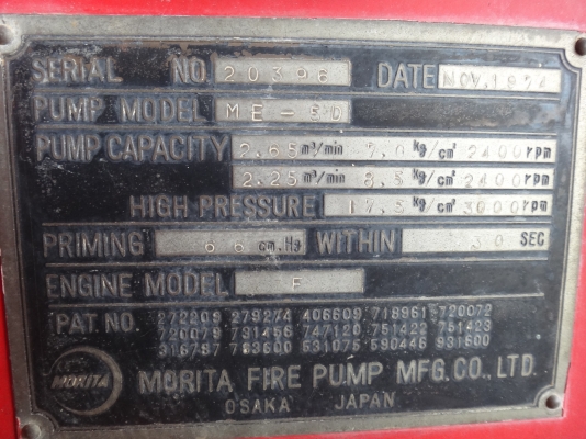 ขาย ด่วน  รถหกล้อ  ดับเพลิง   พร้อมใช้งาน  เอกสารพร้อม