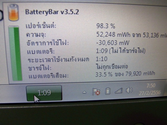 ผขายแล้วครับ)บางใหญ่ แรงระดับ Full HD 1080p NVIDIA GeForce DELL XPS M1710 แค่ 8,000 ช้าอด ผขายแล้วครับ)บางใหญ่ แรงระดับ Full HD 1080p NVIDIA GeForce DELL XPS M1710 แค่ 8,000 ช้าอด