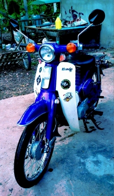 ขาย Honda c 50 ถังแยก