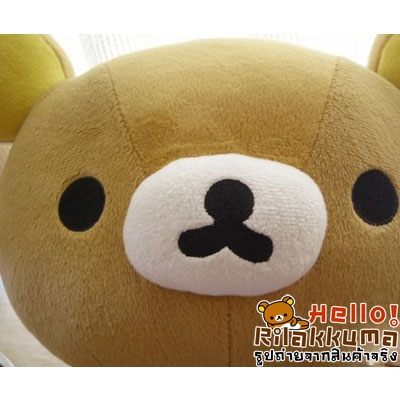 ขายตุ๊กตาRilakkuma ตุ๊กตาหมี ใส่ผ้าคลุมสีเหลือง น่ารักสดใส