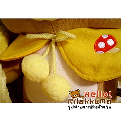 ขายตุ๊กตาRilakkuma ตุ๊กตาหมี ใส่ผ้าคลุมสีเหลือง น่ารักสดใส
