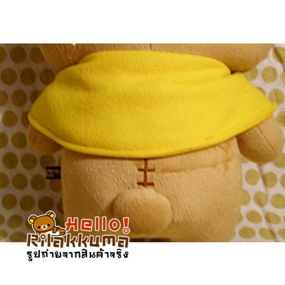 ขายตุ๊กตาRilakkuma ตุ๊กตาหมี ใส่ผ้าคลุมสีเหลือง น่ารักสดใส
