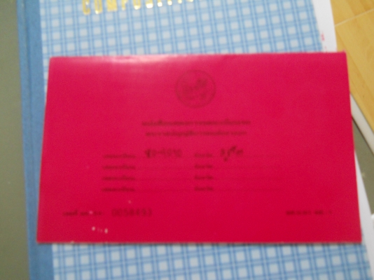 ขายรถหกล้ออีโน่ 150 เเรง  วิ่งได้  หมื่นกว้าพันกว่ากิโล  ราคาพอคุยได้ครับ