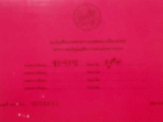 ขายรถหกล้ออีโน่ 150 เเรง  วิ่งได้  หมื่นกว้าพันกว่ากิโล  ราคาพอคุยได้ครับ