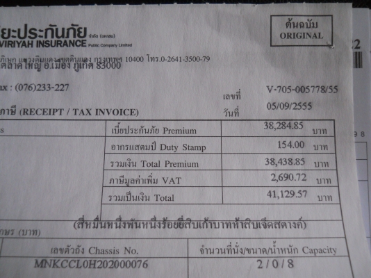 ขายรถหกล้ออีโน่ 150 เเรง  วิ่งได้  หมื่นกว้าพันกว่ากิโล  ราคาพอคุยได้ครับ