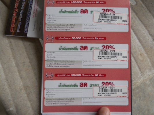 ขายรถหกล้ออีโน่ 150 เเรง  วิ่งได้  หมื่นกว้าพันกว่ากิโล  ราคาพอคุยได้ครับ