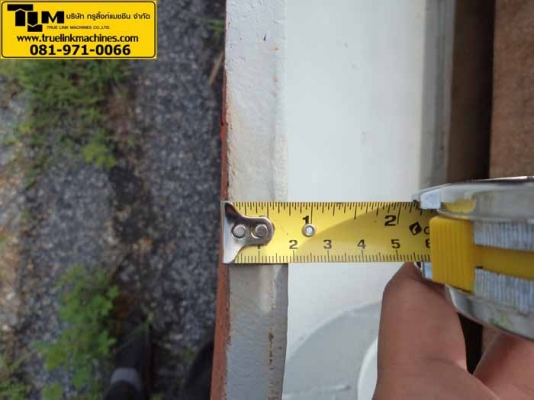 เปลือกเรียบ รถบด นำเข้าจาก USA เปลือกเรียบ รถบด นำเข้าจาก USA