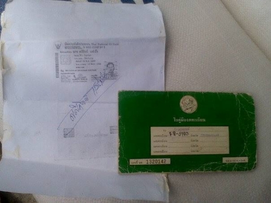 ขาย คอนคอรต์ 135 cc. ทะเบียนโอน เดิม เครื่อง ดีมากๆๆ ขาดต่อ ปี 50 ขาย 7900 ลองดูคับ ขาย คอนคอรต์ 135 cc. ทะเบียนโอน เดิม เครื่อง ดีมากๆๆ ขาดต่อ ปี 50 ขาย 7900 ลองดูคับ