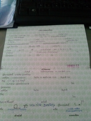 kawasaki gto cafe ทะเบียนโอน ทำสีใหม่